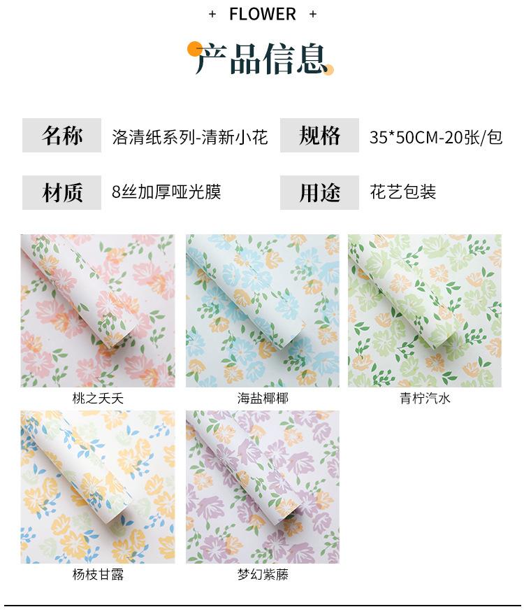清新-详情_04.jpg