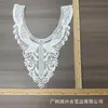 Bordado floral estilo chino soluble en agua, cuello en U, encaje, hueco retro, camisa de vestir Hanfu para mujer, cuello, accesorios para manualidades