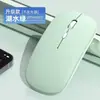 Ratón Bluetooth inalámbrico de doble modo con logotipo personalizado para portátil, recargable, silencioso, luminoso, para oficina de negocios, juegos