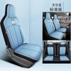 Capa de assento de carro Wuling Airev céu claro totalmente envolvente verão Wuling céu claro airev Capa de assento especial de Quatro Estações modificação