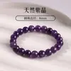 Pulsera de Cristal Natural Pulsera Wenwan Citrino Ágata Ojo de Gato Perlas Cristal de Fresa Amatista Pulsera Roja del Sur