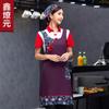 Delantal de camarero para hotel, ropa de trabajo para restaurante de té chino, ropa de catering, delantal de trabajo para hotel y restaurante de ollas calientes para mujer.
