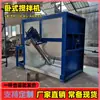 El fabricante a tiene en stock Mezclador Fermentador Calefactor Horizontal de 2 Toneladas, Máquina Mezcladora y Agitadora de Fertilizante Orgánico Horizontal, Acero Inoxidable Acero al Carbono