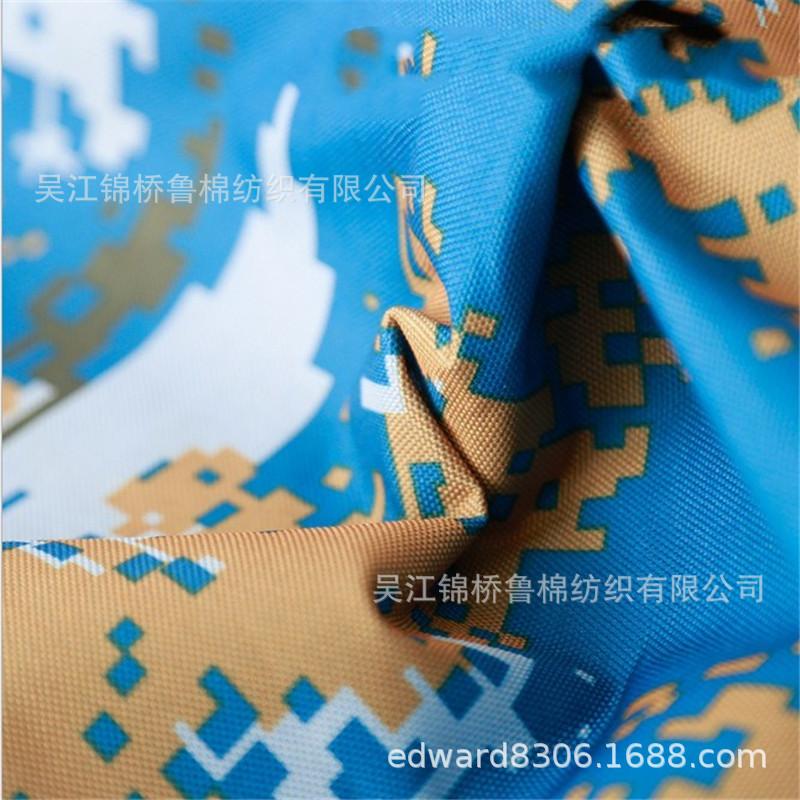 迷彩印花斜纹粗牛津布纱卡39.JPG