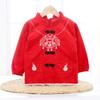 Mono de pana para bebé, traje Tang para niños y niñas, antidesgaste, otoño e invierno, rojo, impermeable, para Año Nuevo, ropa de comida de Año Nuevo