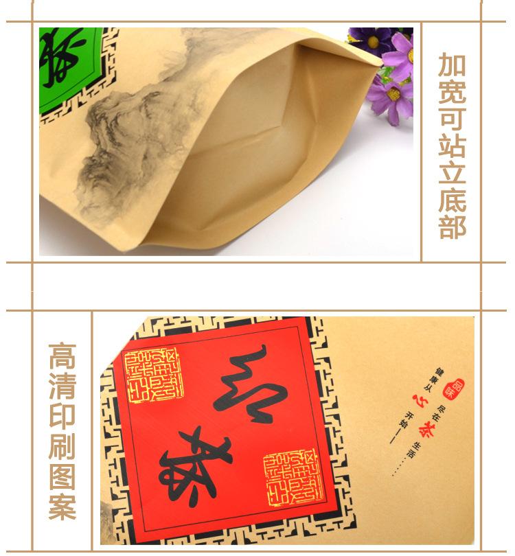 详情1_04