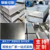 Não. 45 Aço Carbono Chapa de Aço 10 5 2 M Espessura Q235 Chapa Laminada a Frio de Espessura Média Chapa de Liga Material de Ferro Corte a Laser