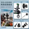 Soporte para Motocicleta GoPro Insta360 Manillar Fijo Abrazadera Potente Accesorios para Cámara de Acción Panorámica 360