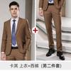 Terno Terno Roupa de Negócios Masculina Roupa Formal Departamento de Vendas Masculino e Feminino Loja 4S Hotel Roupa de Trabalho Macacão Terno Colete de Negócios