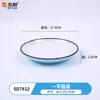 Platos Redondos Gruesos de Imitación Porcelana para Restaurantes de Hot Pot, Platos Planos Comerciales, Platos Especiales para Platos Fríos, Platos de Postre, Vajilla de Melamina