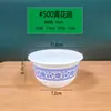 Juego Desechable de Bol para Arroz y Palillos para Banquetes de Boda, Reuniones en Casa, Engrosado, Resistente a Altas Temperaturas, Tazones Redondos de Plástico para Comida
