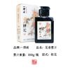 Yidege Tinta Fragancia Floral Caligrafía Tinta Especial Tinta Perfumada Pincel Tinta Humo de Aceite Práctica Escritura Pincel Caligrafía Pintura China