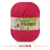 Bola de lã de bebê fio médio algodão leite DIY feito à mão bolsa tecida veludo branco de ovo gancho de crochê chinelos lã