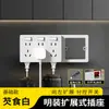 Herramienta de reposicionamiento de enchufes, Adaptador de extensión multi-socket, Convertidor de múltiples salidas a una, Regleta con cable y panel