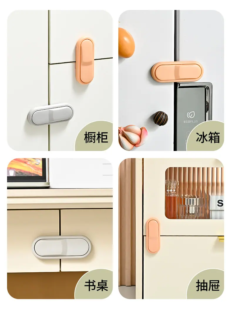 杰然安全锁_10