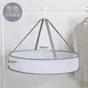 Red Plegable para Secar Ropa Moderna Simple de una/doble capa Herramienta para Secar y Almacenar Ropa en Interiores Cesta Plegable para Secar Ropa a Prueba de Viento de Malla de Poliéster