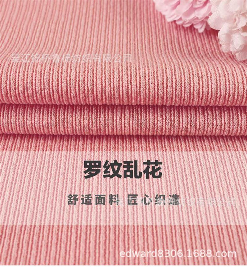 汗布罗纹卫衣针织布206.jpg