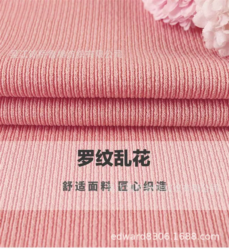 汗布罗纹卫衣针织布206.jpg
