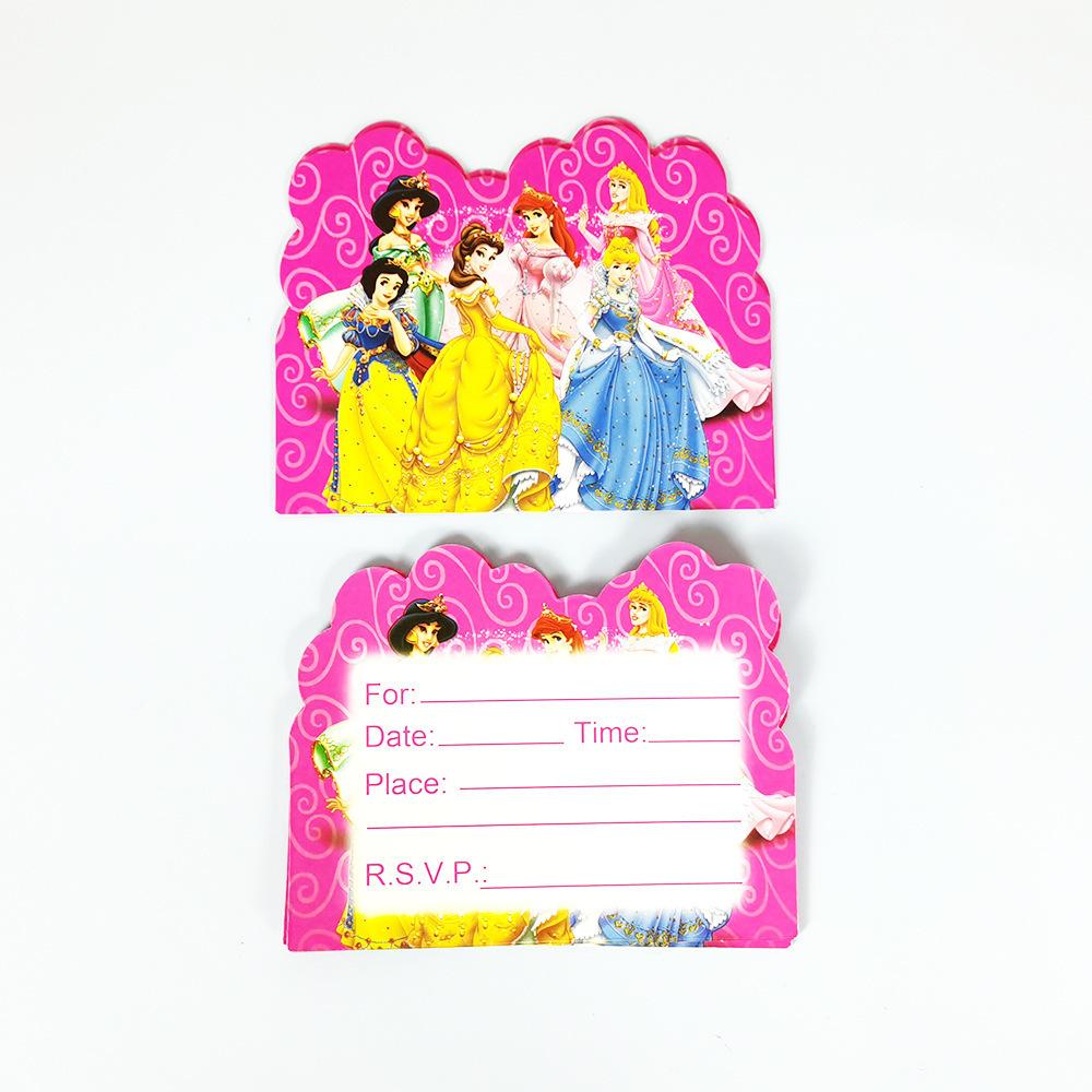 公主邀请卡