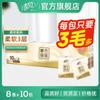 Pañuelo de papel de 3 capas con registro de la tienda insignia oficial de Qingfeng, servilletas de papel de 8 hojas, 10 paquetes individuales