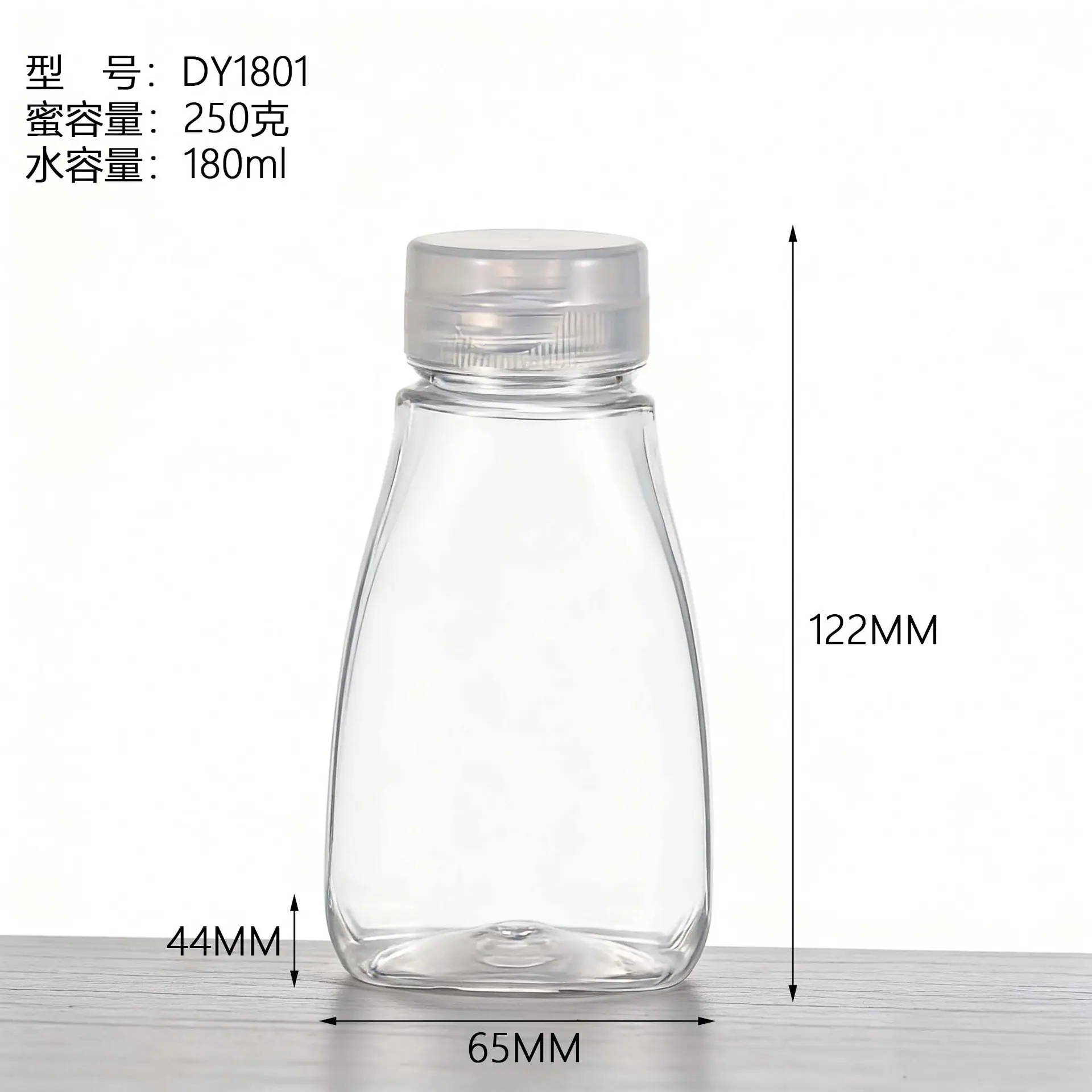 DY1801尺寸图白色盖.jpg
