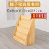 Gabinete de Juguetes de Madera Maciza para Jardín de Infancia. Gabinete de Gabinete Mongol Gabinete de Libros para Materiales Didácticos. Estantería de Almacenamiento para Niños. Gabinete de esquina para área de almacenamiento de bloques de construcción