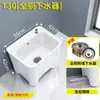Fregadero de Cerámica Grande para Trapeador para Uso Doméstico, Adecuado para Balcón, Exterior, Baño con Pedestal Alto, Fregadero de Cerámica para Trapeador Comercial