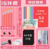 Materiais para conjunto de impressão em papelão soprado 8k espessura coloridos A4 estudante e criança pequena arte infantil DIY papel 4mm