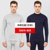 Conjunto de Roupa Íntima Térmica de Algodão Puro Jiandan Niao Masculino Suéter Fino de Algodão de Inverno Camada Base para Meia-Idade e Idosos Gola Alta Média Roupas e Calças de Outono