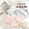 Ropa interior para mujer 7A Antibacteriana Sencilla de Color Sólido Cintura Media Algodón Puro Antibacteriano Piel Amigable Transpirable Sin Marcas Funda Ropa interior para Niñas