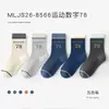 Calcetines de algodón para hombre para otoño e invierno, antibacterianos, resistentes al olor, absorbentes de sudor, para hombres, estudiantes, niños mayores, niños, con estampado de letras, deportivos, adolescentes