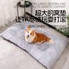 Nido de peluche para mascotas, nido para gatos, cálido y frío para invierno, gran tamaño, suave, para perros, para dormir, suministros para mascotas