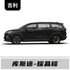 Adecuado para Beijing Hyundai Encino/Custo Lápiz de Pintura para Reparar Rayones de Pintura