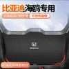Adecuado para Almohadilla Protectora de Maletero Byd Seagull Puerta Trasera de Coche Anti-Golpes Interior Modificado Protección Antideslizante de Maletero