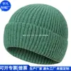 Suéter de Punto Rpet Transfronterizo Estilo Coreano Gorro de Algodón con Forro Polar para Protección de Orejas Tendencia Nacional Gorro de Lana Rpet Fábrica de Personalización