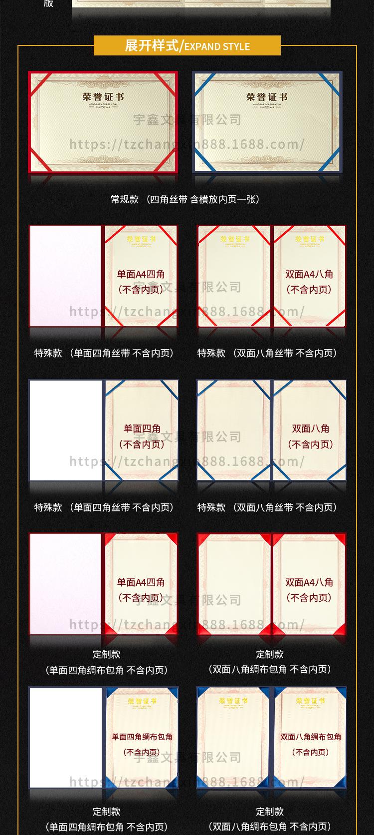 详情页_03.jpg