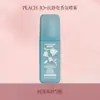Peachjo+ Spray Desodorante Antiestático con Fragancia a Durazno para Ropa de Mujer, Refrescante de Larga Duración