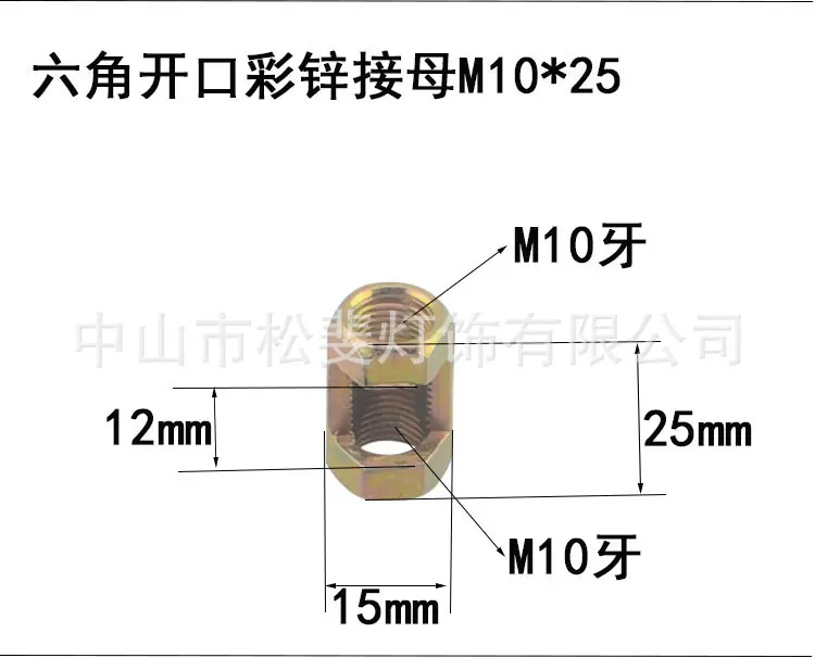 M10接母_19.jpg