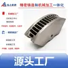Base de Conexão de Tração de Ferro Fundido de Aço Inoxidável de Fundição de Precisão de Ningbo Assento de Engrenagem Arqueado Suporte do Braço de Direção