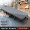 Cama plegable para descanso a la hora del almuerzo, cama simple para siesta individual de oficina, uso en casa 60% de descuento cama de madera compañera portátil, metal otro