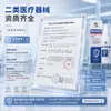 Curativo Líquido Médico Corretivo para Odor nas Partes Íntimas Masculinas, Inflamação da Glande, Solução para Cuidado da Inflamação do Prepúcio, Antibacteriano Atacado