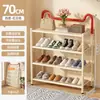 Zapatero Plegable para Entrada del Hogar, Zapatero de Múltiples Niveles para Apartamentos de Alquiler, Residencias Estudiantiles, Vestíbulo, No Requiere Instalación, Zapatero Sencillo