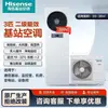 Aire acondicionado de precisión Hisense para estaciones base KFR-75LW/T08DSBp-A2, frecuencia variable 7.5kW, especializado para salas de servidores y salas de distribución de energía, trifásico