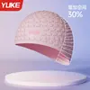 Touca de Natação para Mulheres com Cabelo Longo, Tamanho Plus Size, Touca de Natação de Silicone Impermeável de Aparência Elegante para Adultos com Grande Circunferência da Cabeça