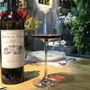 Copa de Vino Tinto Cuadrada Traje Lujo Europeo Gama Alta Cristal Copa de Vino Borgoña Copa 535ml