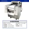 Máquina de Cortar Carne Totalmente Automática, Máquina de Cortar Carne Comercial de Alta Potência para Fazendas, Supermercados e Cantinas, Máquina de Cortar Carne Congelada Totalmente Automática em Estoque