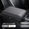 Caja de apoyabrazos para coche, almohadilla, almohadilla elevadora para coche, cubierta protectora central universal, almohadilla para codo de brazo de espuma viscoelástica central