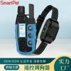 El Nuevo Control Remoto para Entrenamiento Canino Smartpet Rs2 Sin Vibración ni Descarga Eléctrica para Detener Ladridos Está Diseñado para Ser Moderno, Hermoso, Impermeable y Recargable