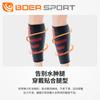 Venta al por mayor de fábrica de mangas moldeadoras deportivas para piernas, para correr, baloncesto, fútbol, montar a caballo, sujeción, piernas delgadas, elásticas, cálidas, con presión para pantorrillas