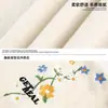 Suéter con Bordado Floral Texturizado, Nuevo Suéter de Punto Holgado Estilo Japonés para Otoño e Invierno, Chaqueta Suéter Gruesa y Cálida
